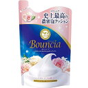 【P最大22倍★超ポイントバック祭】バウンシアボディソープ エアリーブーケの香り 詰替用・400mL × 3個セット