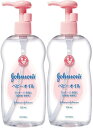 【まとめ買い】ジョンソン ベビーオイル 微香性 300mL ×2セット