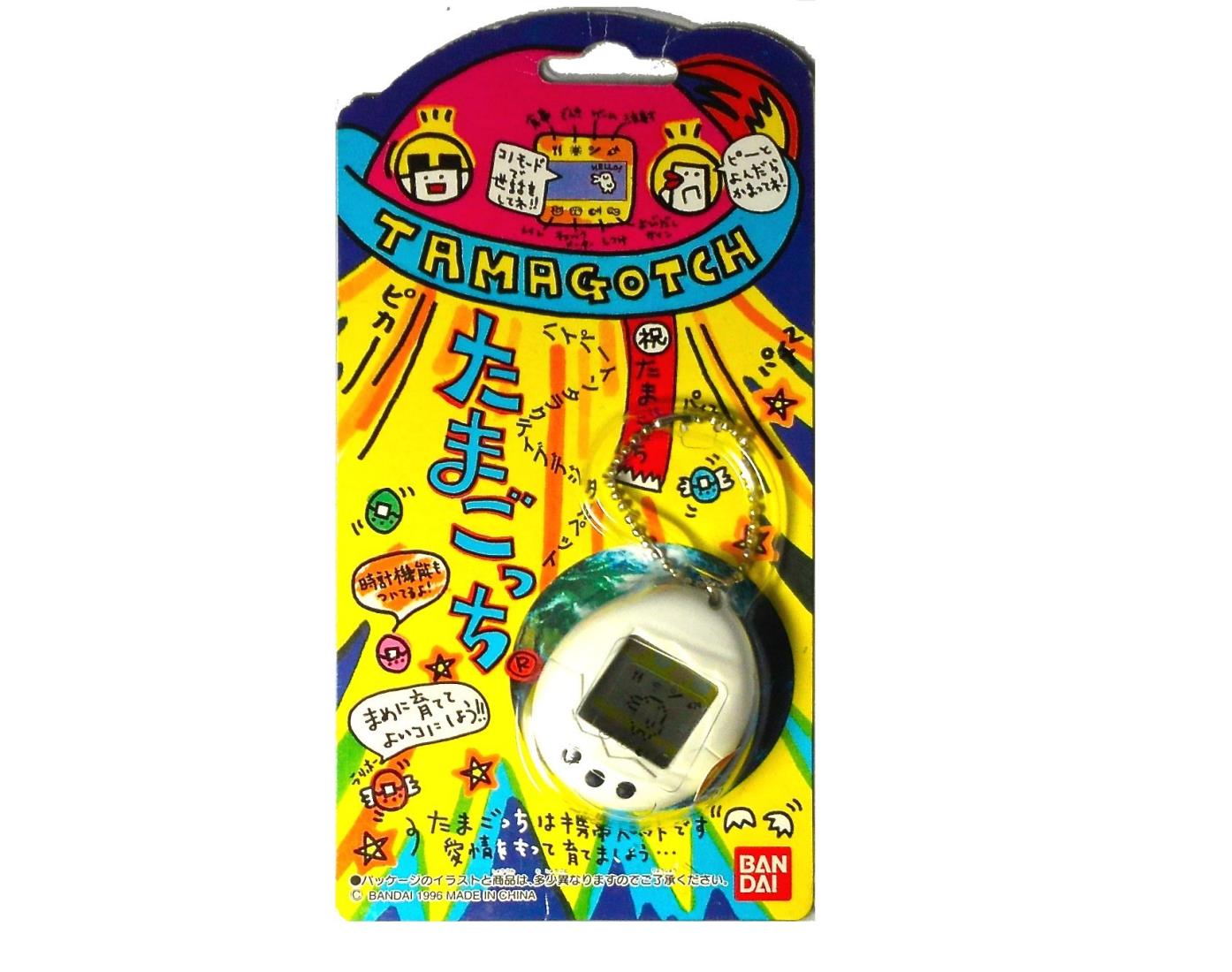 楽天市場】初代 たまごっち(ブランドバンダイ)の通販 楽天市場】初代 たまごっち(ブランドバンダイ)の通販