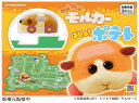 【8/5★5と0のつく日★お買い物マラソン】増田屋コーポレーション(Masudaya Corporation) PUI PUI モルカーはしる!ポテト 幅78×高さ41×奥行52mm 1709