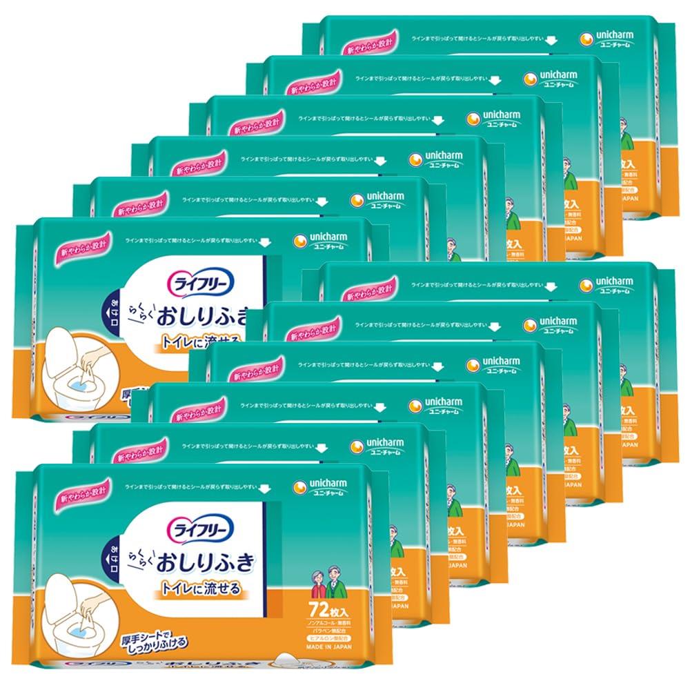 【楽天イーグルス感謝祭｜P最大41倍】ライフリー 大人用おしりふき トイレに流せる 864枚(72枚×12) ケ..