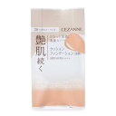 【ポイント最大47倍★お買い物マラソン】セザンヌ クッションファンデーション〈詰替〉 20 自然なオークル系 11g SPF50 PA++++ 艶肌ファンデーション