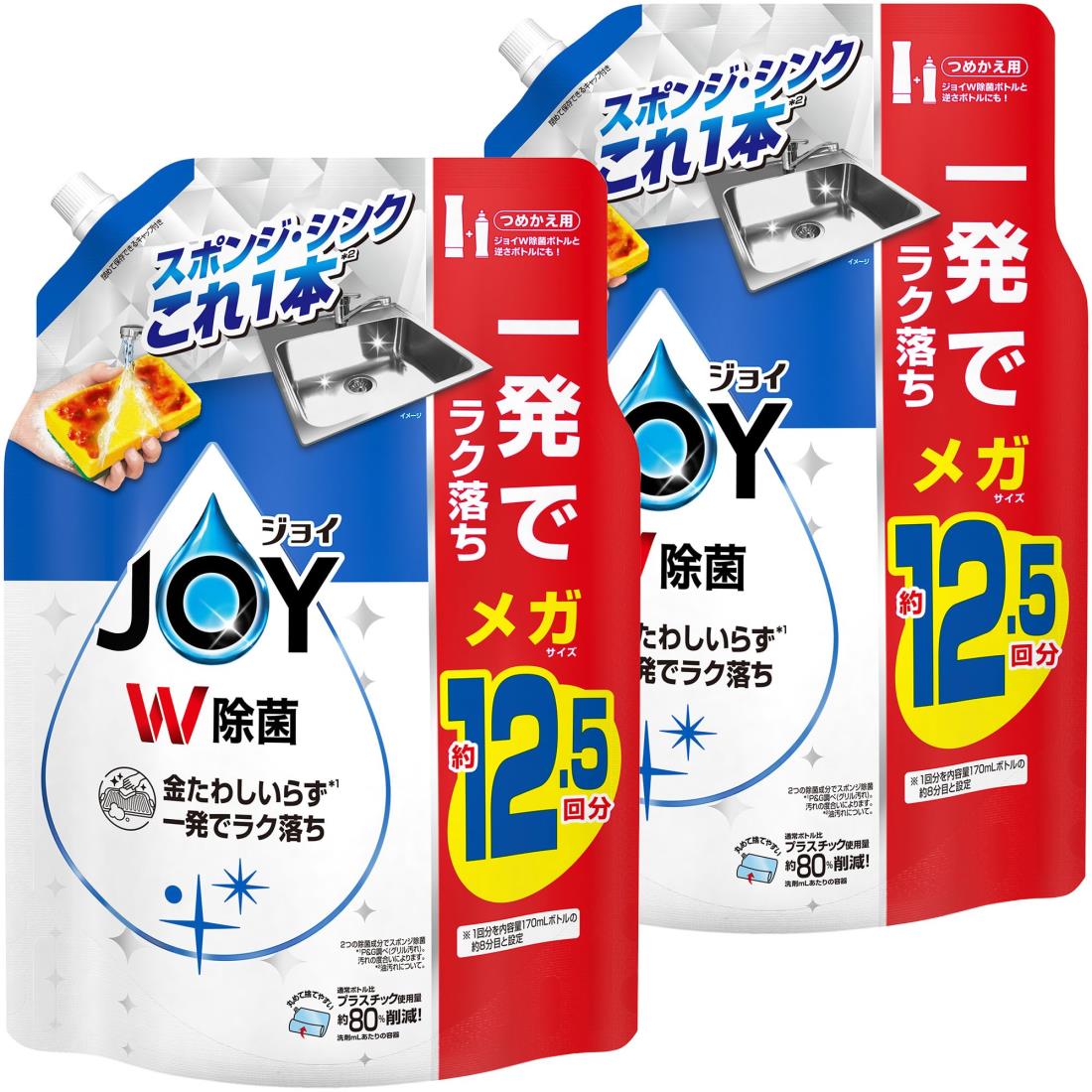 【まとめ買い】 大容量 ジョイ W除菌 食器用洗剤 詰め替え 超特大ジャンボ 1,620mL×2個