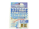 【7/20★5と0の日★お買い物マラソン】清水産業 洗濯槽快 2包組 34946