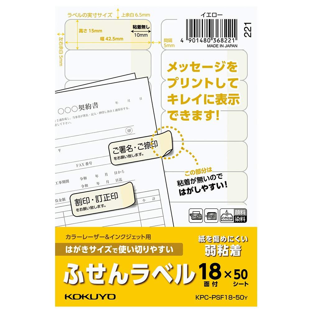  ٥ ϤǻȤڤ䤹 դ٥ 18 50   KPC-PSF18-50Y