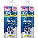 【まとめ買い】 チャーミー マジカ(CHARMY Magica) チャーミーマジカ 食器用洗剤 速乾+カラッと除菌 クリアレモンの香り つめかえ用大型サイズ 850ml ×2個(3)