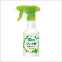 【スーパーSALE★当店ポイント5倍】フットメジ ジェット泡 足洗いソープ 爽快シトラスの香り 250ml 泡スプ レータイプ