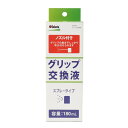 【スーパーSALE最大47倍|エントリー要】Tabata(タバタ) ゴルフ グリップ交換 メンテナンス用品 グリップ交換液 180cc GV0691