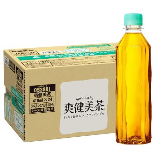 コカ・コーラ 爽健美茶 ラベルレス 410ml ×24本 ノンカフェイン ペットボトル 箱買い まとめ買い 飲料