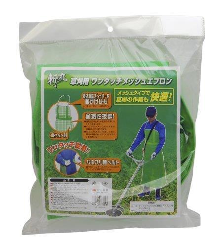 高儀(Takagi) EARTH MAN 草刈用 ワンタッチメッシュエプロン フリーサイズ【夏場も快適】【ワンタッチ脱着】 草刈りエプロン 草刈り道具 前掛け 作業用 園芸用 ガーデニング 庭作業 農作業