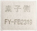 【ご愛顧感謝デー★7/18】パナソニック(Panasonic) 交換用フィルター 給気清浄フィルター FY-FB2319