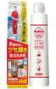 アイオン 水まわり用洗剤 クエン酸 弱酸性 260ml 除菌 抗菌 カリスマ清掃員 新津春子監修 ぬめり・水垢・石けんカスを除去 水まわりのツヤと輝きが復活 シンク 洗面台 浴室 日本製 ヌリコクリーナ—プロ 175-W(3)