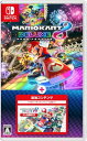 マリオカート8 デラックス + コース追加パス -Switch