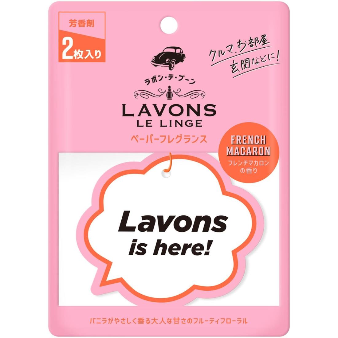 【楽天イーグルス感謝祭｜P最大41倍】ラボン・デ・ブーン ペーパーフレグランス フレンチマ カロン フルーティフロー ラル 2枚入り