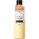 【GW企画★5/4★P2倍】ラボン(Lavons) 加湿器用フレグランスウォーター シャイニームーン 300ml