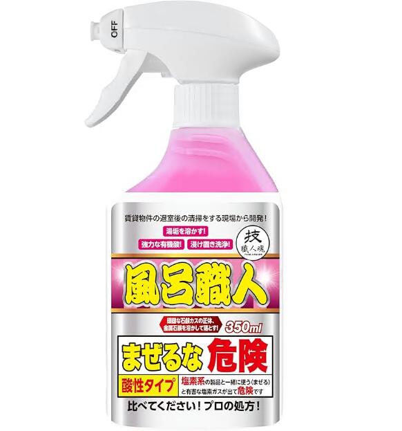 【11/30｜5と0の日｜ポイント4倍】技・職人魂 【風呂職人 350mL】 風呂用洗剤 浴室の頑固な汚れ石鹸カ..
