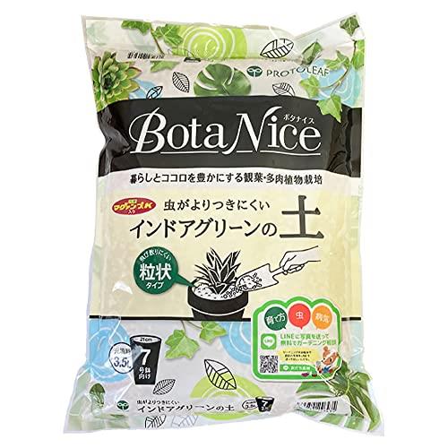 【BLACK FRIDAY｜ポイント最大47倍】プロトリーフ BotaNice インドア グリーンの土 3.5L