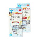 【お買い物マラソン★最大47倍】カビトルネード 洗たく槽クリーナー カビトルネード Neo 縦型用 2個セット【洗濯槽のカビを一掃】 過炭酸ナトリウム除菌 消臭...