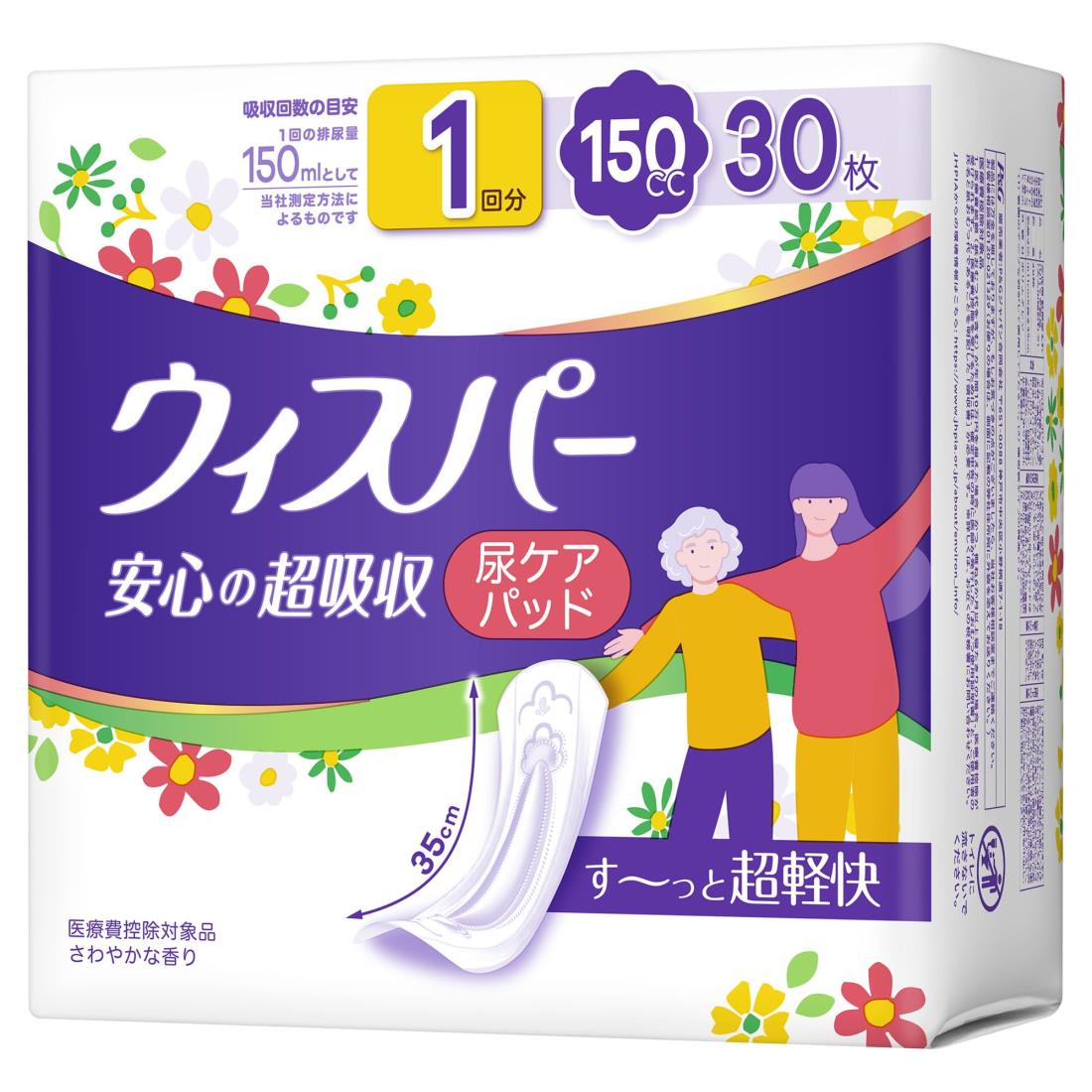 ウィスパー 安心の超吸収 150cc 30枚 (女性用 尿もれパッド 尿とりパッド)【一気にくるモレ