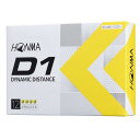 【GW企画★5/4★P2倍】ホンマ ゴルフ ボール D1 D-1 BT2201 2ピース ソフト アイオノマー 飛び系 飛距離 ディスタンス ゴルフボール 1ダ...