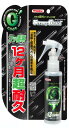 【P最大22倍★超ポイントバック祭】イチネンケミカルズ(Ichinen Chemicals) クリンビュー 車用 ガラス撥水剤 ガラスコート ストロングガード ...