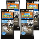 【7/20★5と0の日★お買い物マラソン】ドライペット まとめ買い 備長炭ドライペット 除湿剤 シートタイプ くつ用 4枚入×4個(8足分) 靴 脱臭 湿気取り