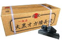 オガ炭 オガ備長炭 10kg 一級品 長時間燃焼