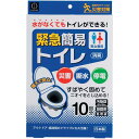 小久保工業所 緊急簡易トイレ ( 10回分 / 凝固剤入り ) 携帯トイレ 防災トイレ 非常用トイレ ( 断水 /災害用 ) 日本製 KM-012