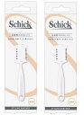 【P最大22倍★超ポイントバック祭】Schick(シック) メンズ ボディ用 ヘアトリマー×2個 【まとめ買い】 すね毛 スネ毛 むだ毛 ムダ毛 すきカット 長...
