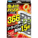 虫よけバリア 虫除け プレート ブラック ベランダ 366日 2個入