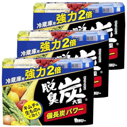 【SUP! P最大18倍】脱臭炭 まとめ買い 冷 蔵 庫用 強力タイプ 脱臭剤 大型 240g×3個 備長炭パワー (キムチ臭 ニンニク臭 生もの臭に) キッチン 消臭 消臭剤