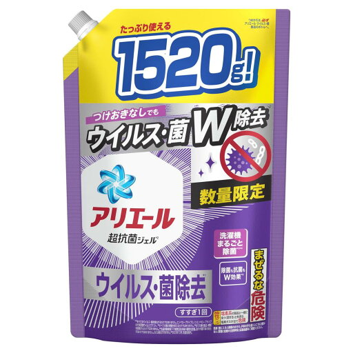 アリエール 洗濯洗剤 液体 ウイルス・菌除去 詰め替え 1,520g 大容量 【期間限定】 アリエール 洗濯洗剤 液体 ウイルス・菌除去 詰め替え 1,520g 大容量 【期間限定】
