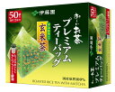 伊藤園 おーいお茶 プレミアムティーバッグ 宇治抹茶入り玄米茶 2.3g ×50袋(4)