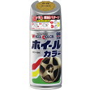 ソフト99(SOFT99) 99工房 補修ペイント ホイールカラー W36 ゴールド 300ml Wー36 自動車のアルミ・鉄ホイール及び樹脂製ホイールカバー ...