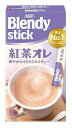 【スーパーSALE★当店ポイント5倍】AGF(エージーエフ) ブレンディスティック 紅茶オレ 8本 ×6箱 【 ミルクティー 】 【 粉末 】