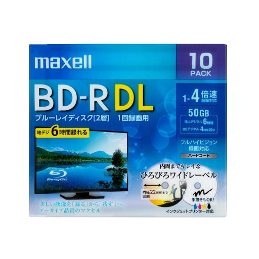 マクセル(maxell) maxell 録画用 BD-R DL 標準260分 4倍速 ワイドプリンタブルホワイト 10枚パック BRV50WPE.10S マクセル(maxell) maxell 録画用 BD-R DL 標準260分 4倍速 ワイドプリンタブルホワイト 10枚パック BRV50WPE.10S