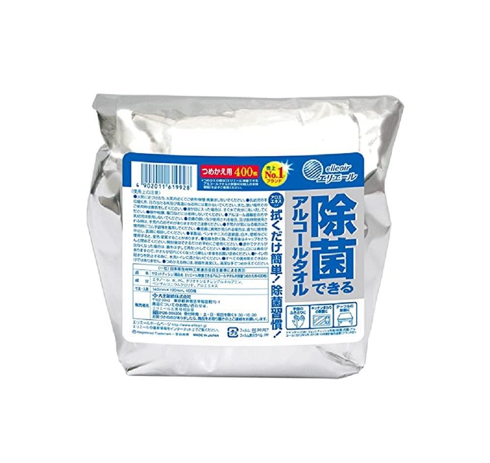 【9/30★5と0の日★ポイントアップ中】エリエール ウエットティシュー 除菌できるアルコールタオル 業務用大容量 つめかえ用 400枚