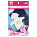 【スーパーSALE★当店ポイント5倍】タカラトミー 『 リカちゃん ドレス LW-24 はるとくん おでかけコーデセット 』 着せ替え お人形 おままごと おもちゃ 3歳以上 玩具安全基準合格 STマーク認証 Licca TAKARA TOMY