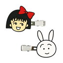 ちびまる子ちゃん 前髪クリップ(原作35thまる子) CM-HP502