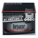 【お買い物マラソン★最大47倍】SurLuster(シュアラスター) ...(2)