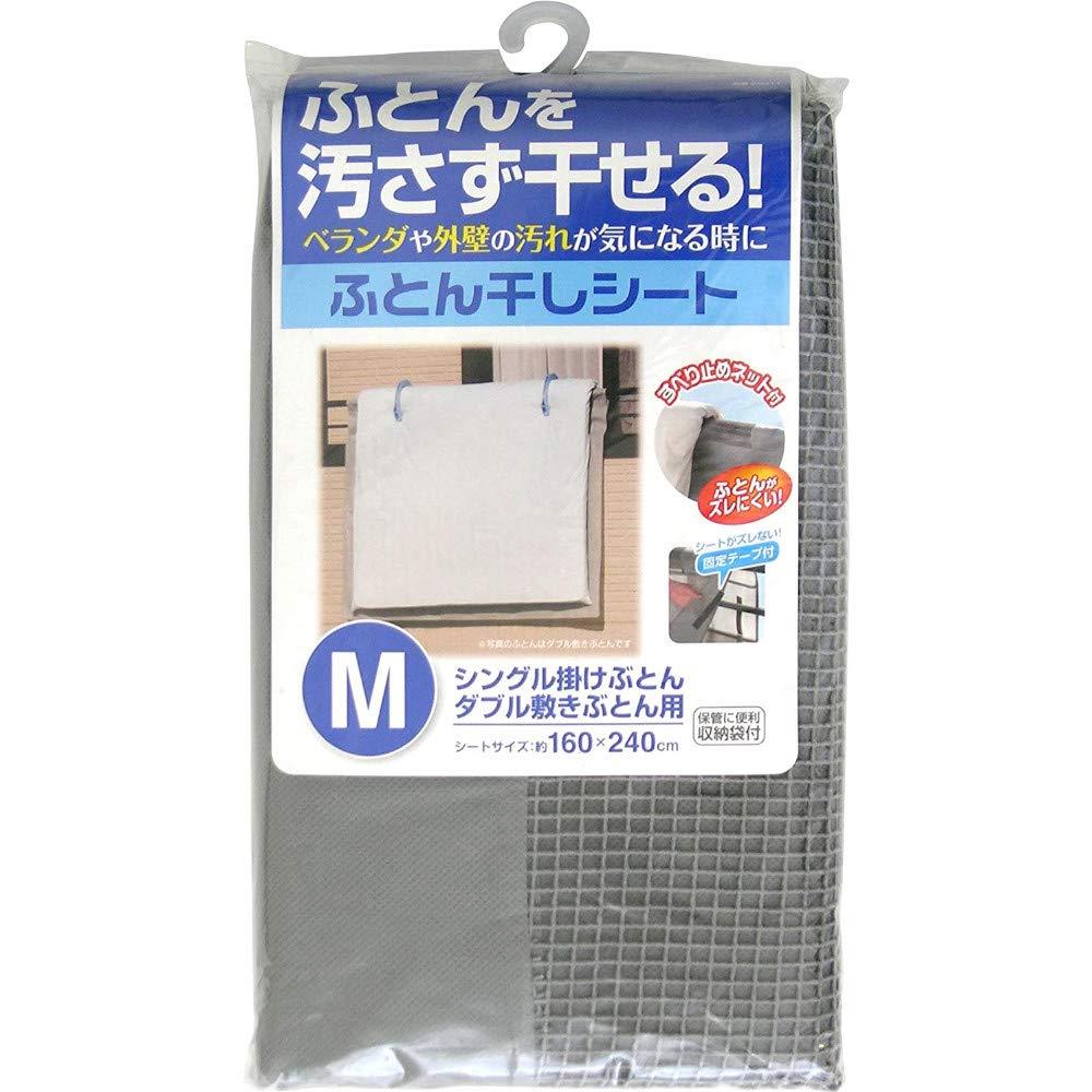 【ポイント最大47倍★お買い物マラソン】東和産業 布団干し シート ズレない 汚れを防ぐ M