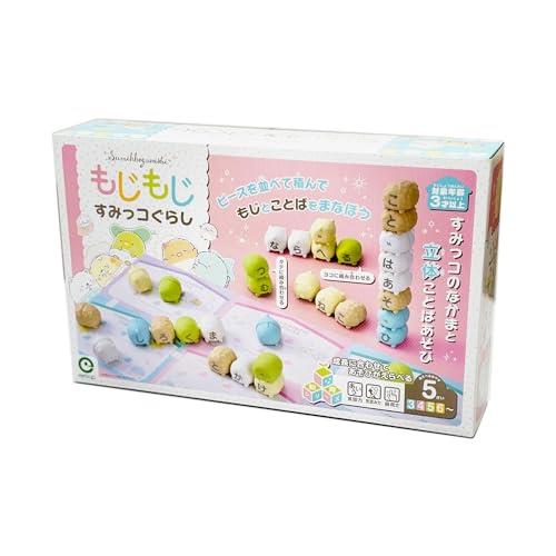 【12/1★ワンダフルデー★ポイント3倍】もじもじすみっコぐらし