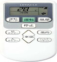 【お買い物マラソン★最大47倍P】日立 業務用エア コン ワイヤレスリモコン PC-AWR