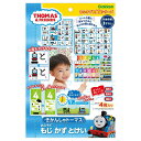 学研ステイフル(Gakken Sta:Ful) 学研_きかんしゃトーマス おふろでもじ かず とけい(対象年齢:2歳以上)83800