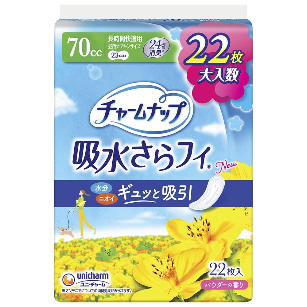 チャームナップ 吸水さらフィ 長時間快適用 羽なし 70cc 23cm 22コ入(尿 吸収ナプキン 尿もれパッド ナプキンサイズ)【軽い尿もれの方】