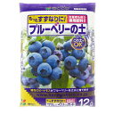 【9/4(木)20時~★スーパーSALE★当店5倍】花ごころ ブルーベリーの土 生産者も使う専用肥 料配合 12L ?