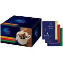 AGF ちょっと贅沢な珈琲店 レギュラーコーヒー ドリップパック アソート 40袋 【 ドリップコーヒー 】【 プチギフト 】【 詰め合わせ 】【 差し入れに ...