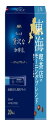 AGF ちょっと贅沢な珈琲店 スティックブラック 東海 喫茶店のモーニングブレンド 20本×3箱 【 インスタントコーヒー 】 【 スティックコーヒー 】 【 ご当地 】(4)