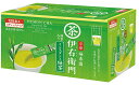 【お買い物マラソン&5と0のつく日★ポイントアップ中★エントリー要】伊右衛門 インスタント 緑茶スティック 120本入