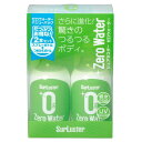 【スーパーSALE★当店ポイント5倍】SurLuster(シュアラスター) ゼロウォーター バリューパック 詰め替え 280ml 2本 親水 ガラス系コーティング 約2ヶ月耐久 艶 光沢 紫外線吸収剤 UV 保護 車 バイク 自転車 簡単施工 洗車 スプ レーコーティング S-109